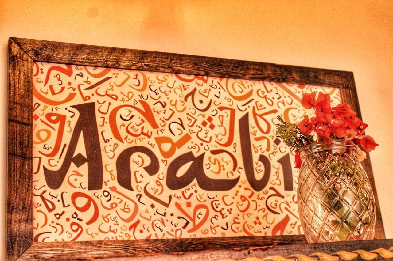 Riad Arabic House & Spa Marrakesh Exterior photo